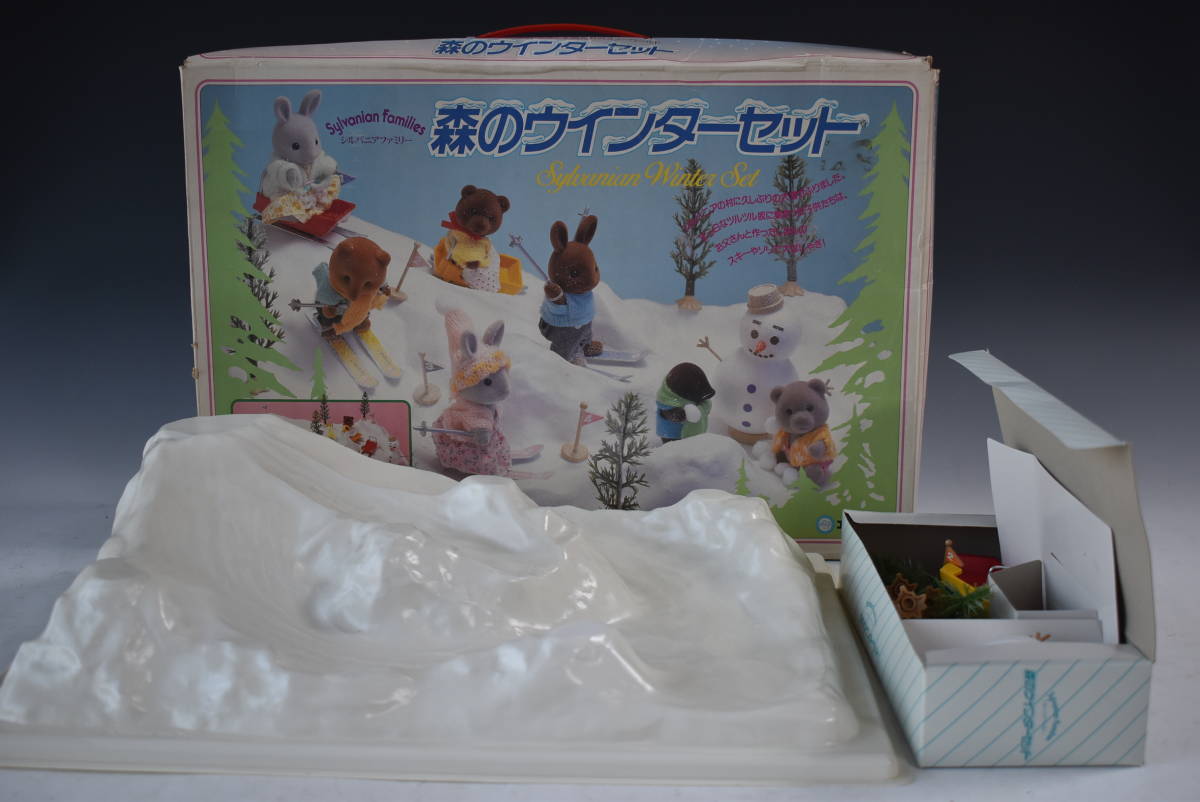 おもちゃ】シルバニアファミリー 森のウインターセット 希少シルバニア