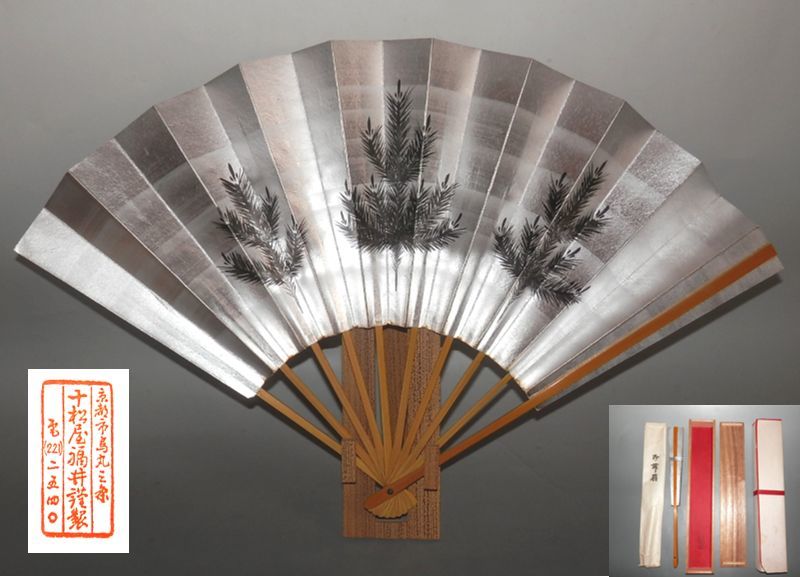 ☆ 美品 仕舞扇 【銀地 松図】33.5センチ 十松屋福井 桐箱付 / 尺一