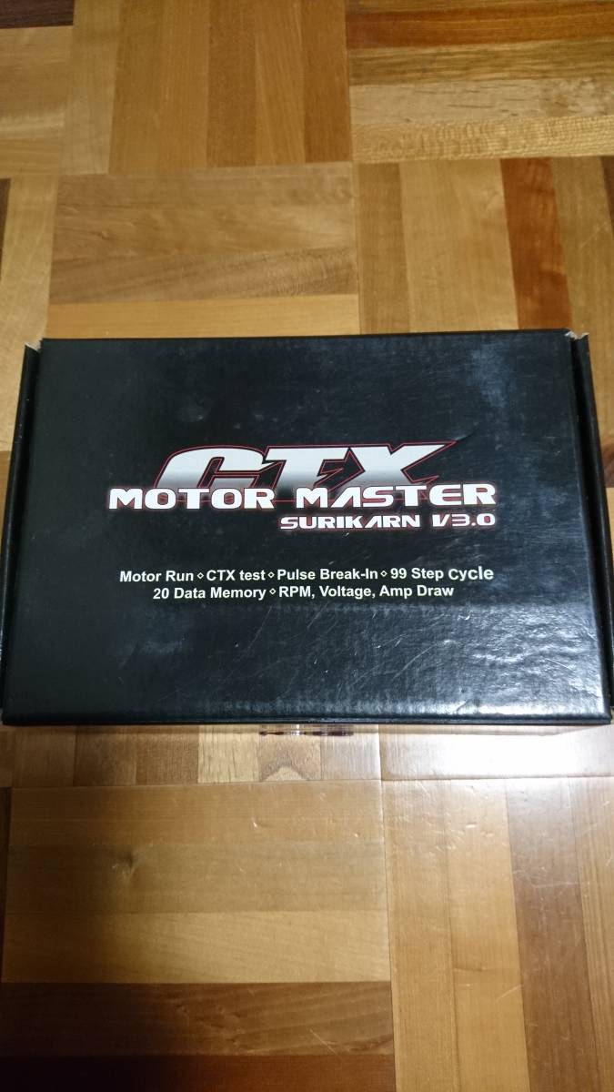 マッチモア モーターマスター モーター V3.0C スリカーン 2RG29◇MUCH