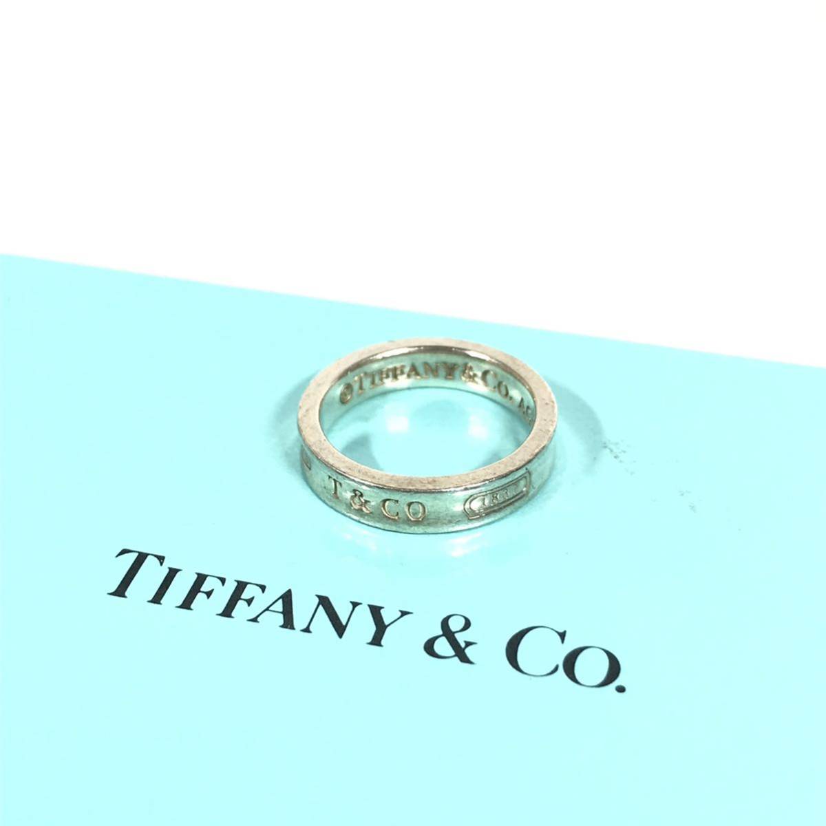 ティファニー】本物 TIFFANY&Co. 指輪 1837 ナローリング シルバー925