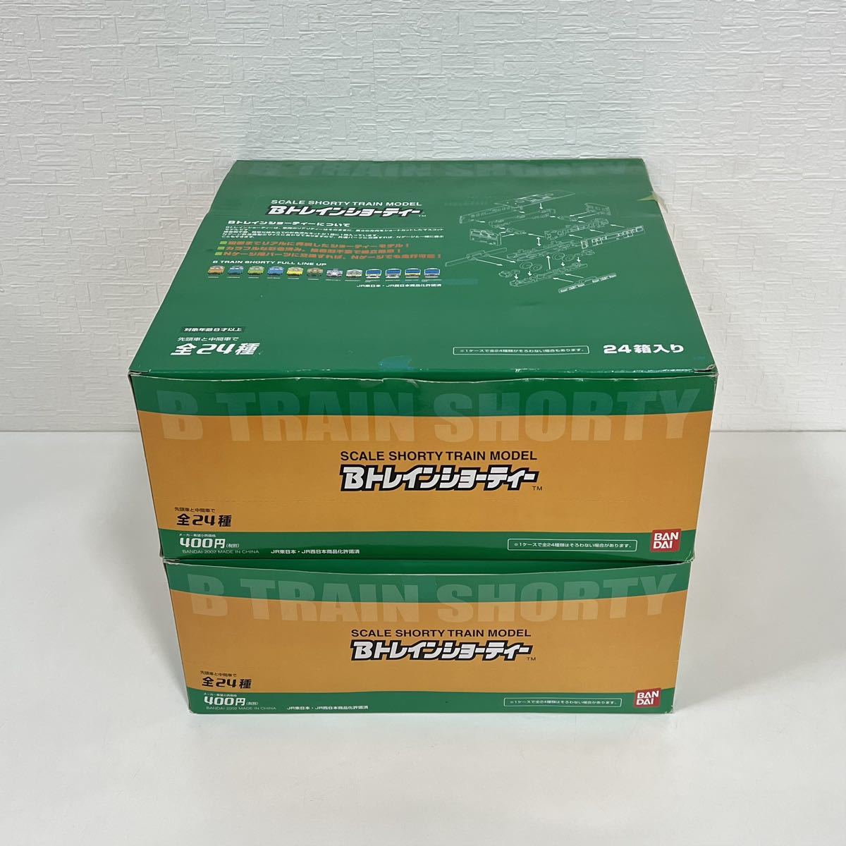 安い，人気セール BANDAI バンダイ Bトレインショーティー 2ケース 103系 ATC 165系 E231系 209系500 鉄道模型 一部開封済(Bトレインショーティ)｜売買されたオークション情報、yahooの商品情報をアーカイブ公開 - オー Bトレインショーティ