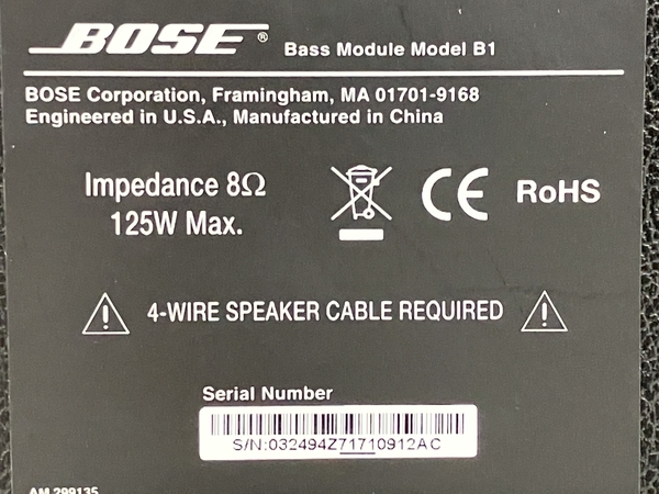 爆買い，定番 BOSE Bass Module Model B1 ポータブルスピーカー