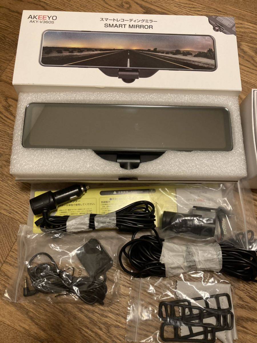 AKEEYO AKY-V360S ルームミラー型ドラレコ 360°カメラ GPS AKY-V360S