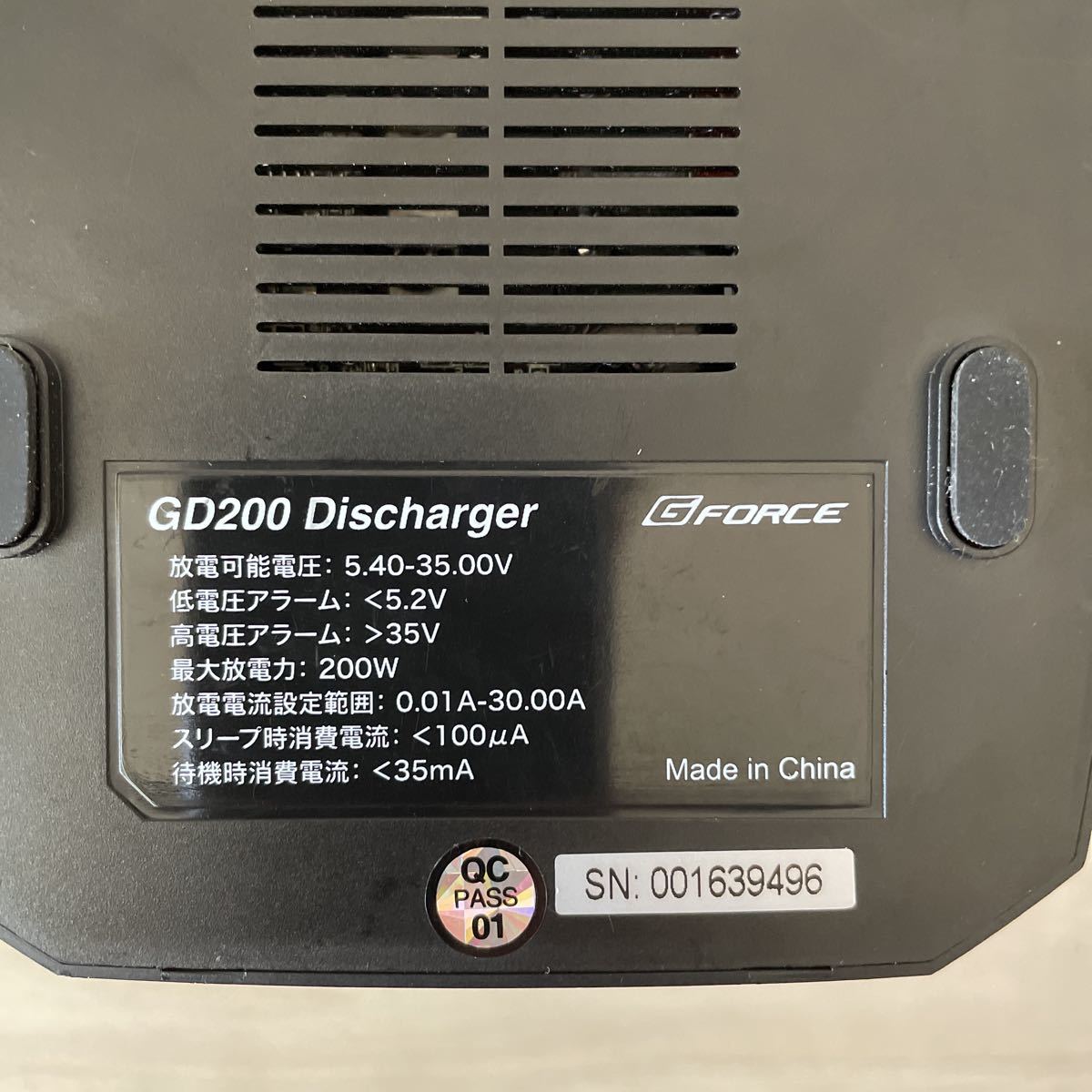 G-FORCE 株式会社ジーフォース Charger PS200 GMA6800SP AC⁄DC