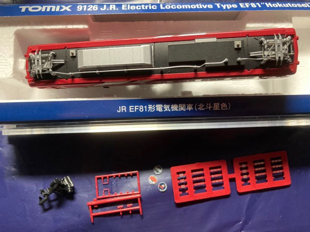 TOMIX 9126 EF81 北斗星色 【公式通販】
