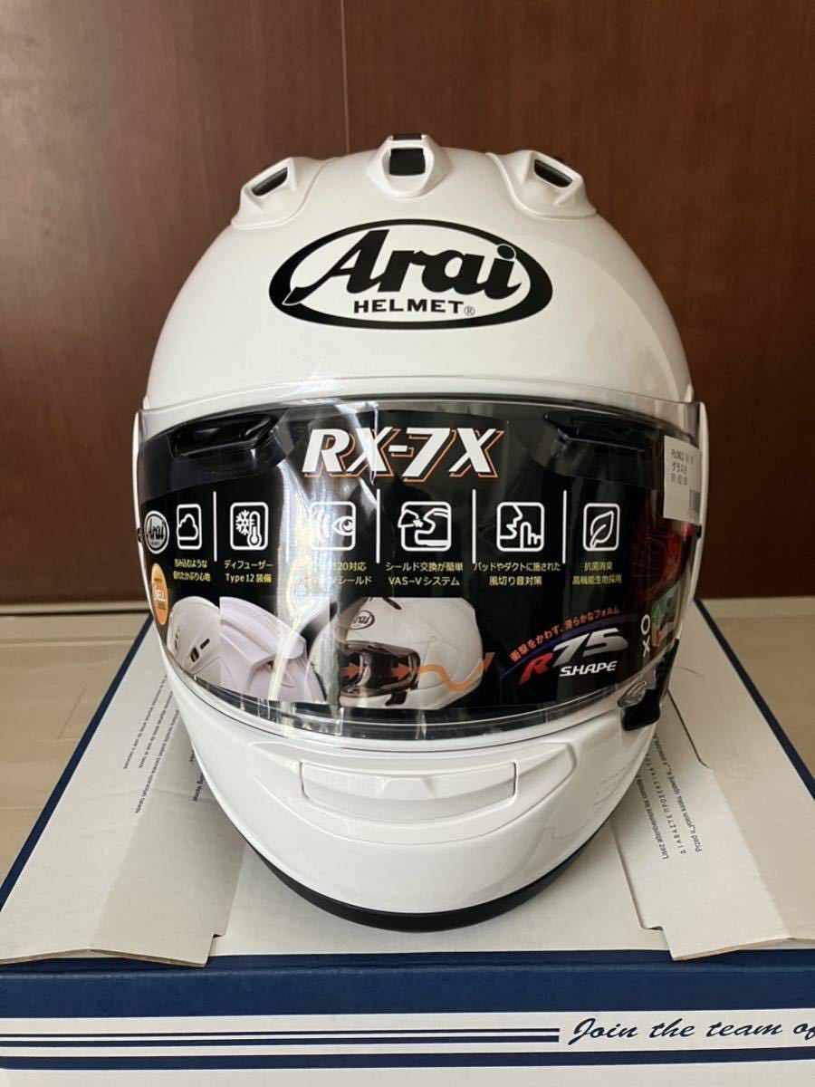 アライ RX-7X Lサイズ白 アライヘルメット RX-7X 【公式通販】
