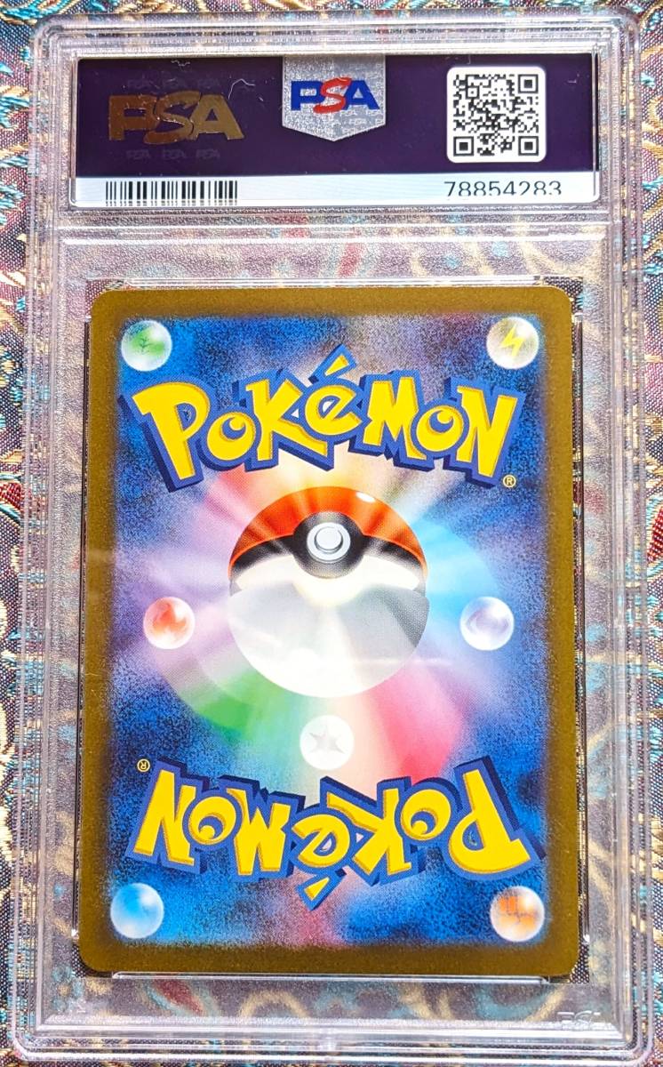PSA10 】 2023 ポケモンカード ミュウ ex SV2a 205/165 SAR MEW ex