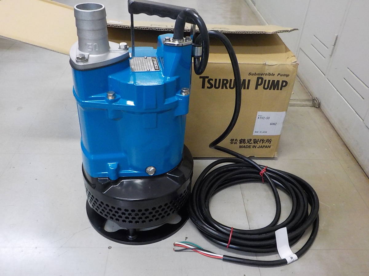 新品☆最安値☆KTV2-50□汚水排水用ポンプ□サンド用□ツルミポンプ