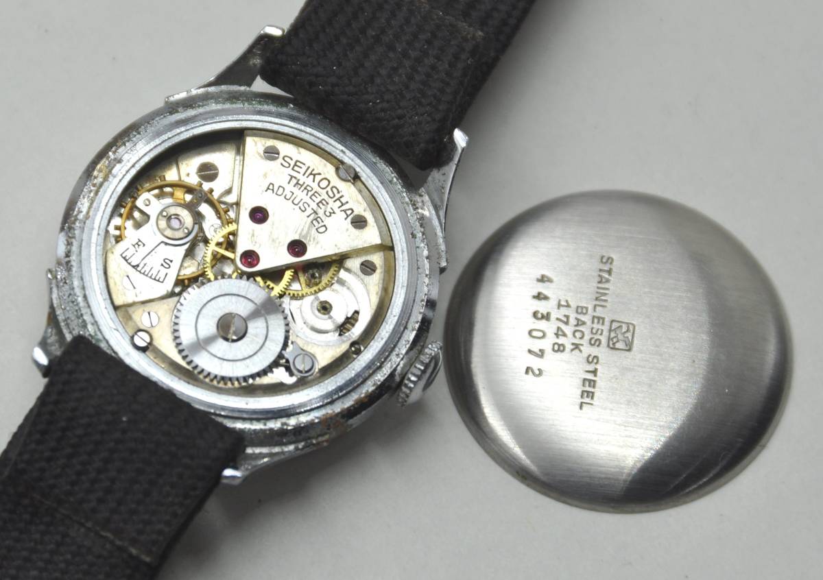 希少　セイコースーパーオートデーター　ジャンク品