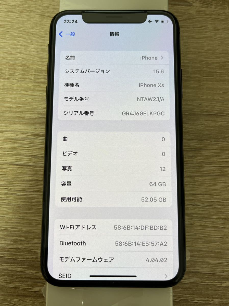 iPhoneXs 64GB スペースグレイ Softbank SIMフリー 未使用・交換品
