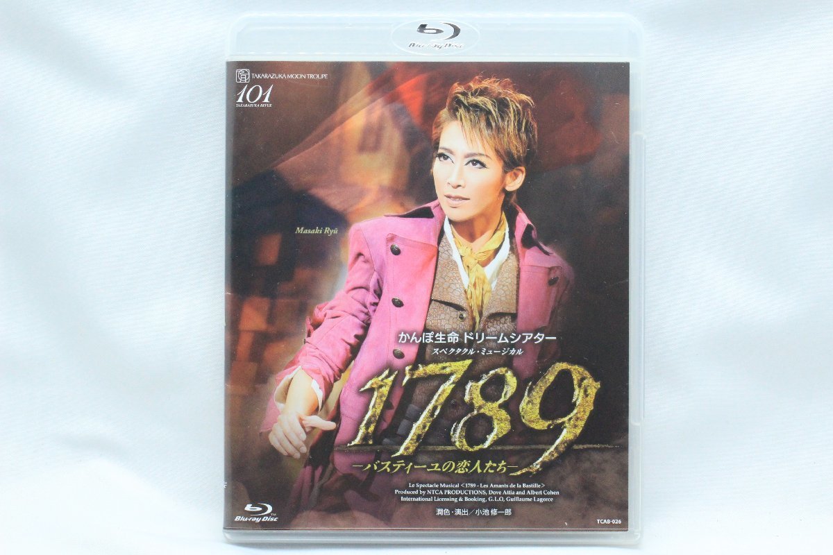 演劇DVD『YARNS』シアター・ドラマシティver. 佐藤アツヒロ・鈴木裕樹