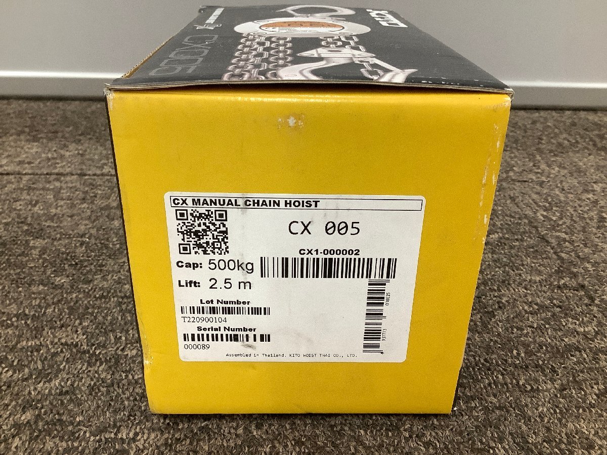 未使用品】KITO キトー チェーンブロック CX005 500kg 2.5m 【公式通販】