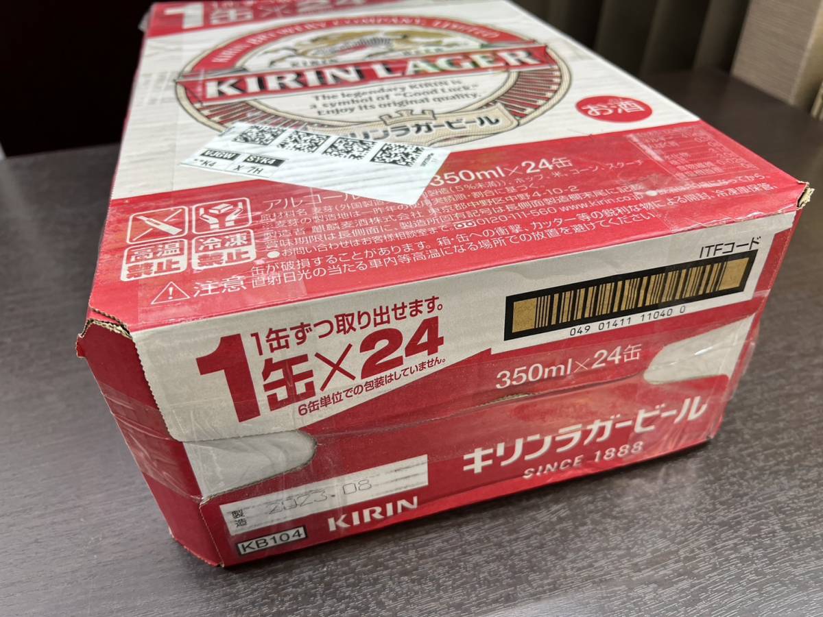 キリン 一番搾り 糖質ゼロ350ml缶×48本1本あたり178円(税別)！2 