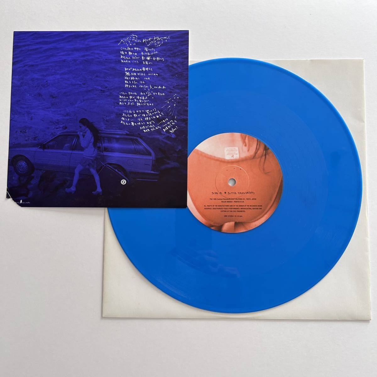 稀少セット MariMari / Everyday， Under the Blue Blue Sky / since