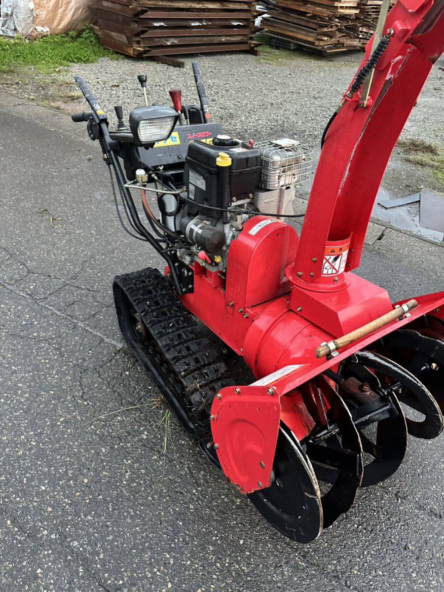 魚沼市 ヤナセ 除雪機 8-9G セル付き HST無段変速 オーガ上下 ガソリン 