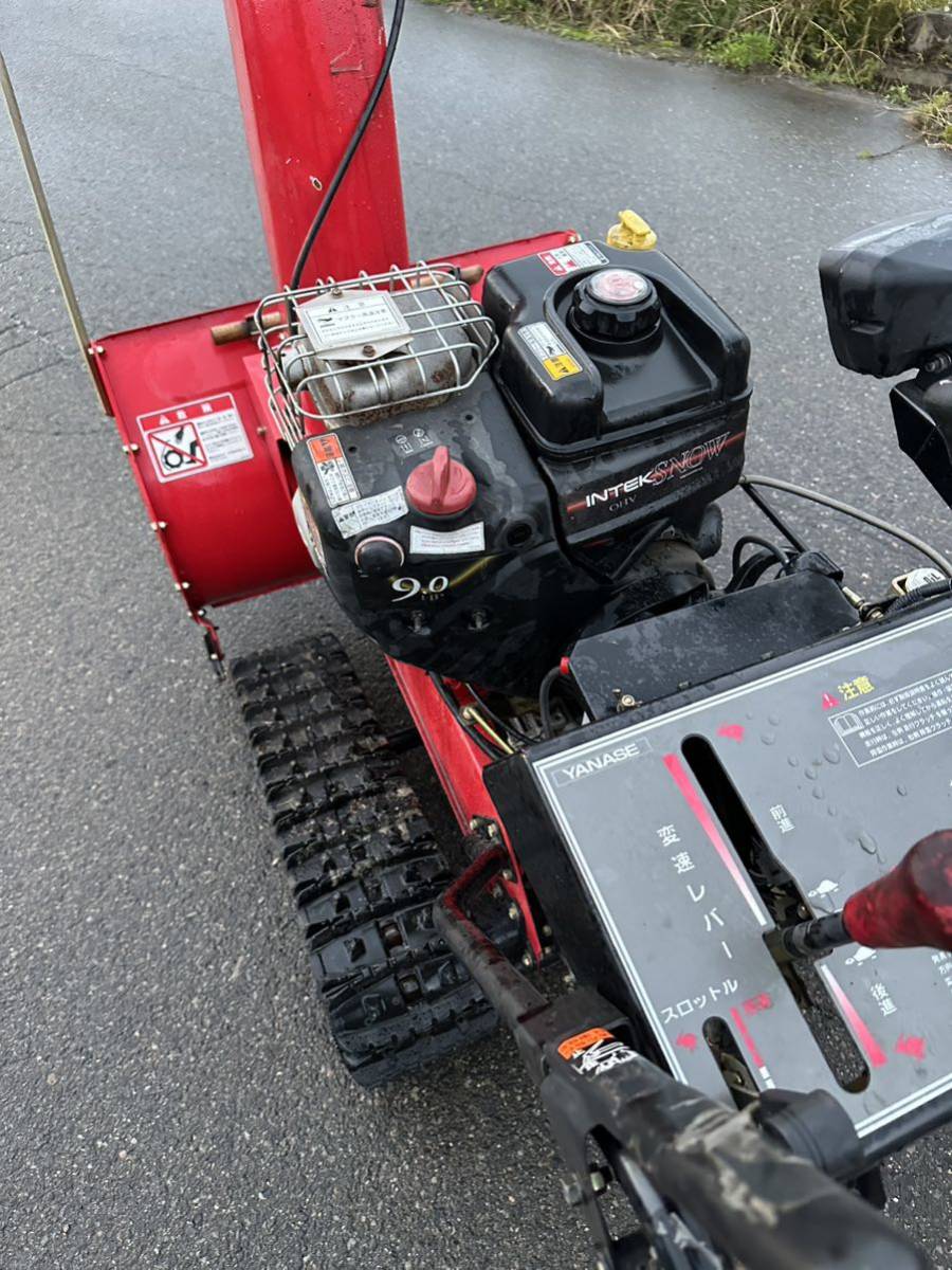 魚沼市 ヤナセ 除雪機 8-9G セル付き HST無段変速 オーガ上下 ガソリン 
