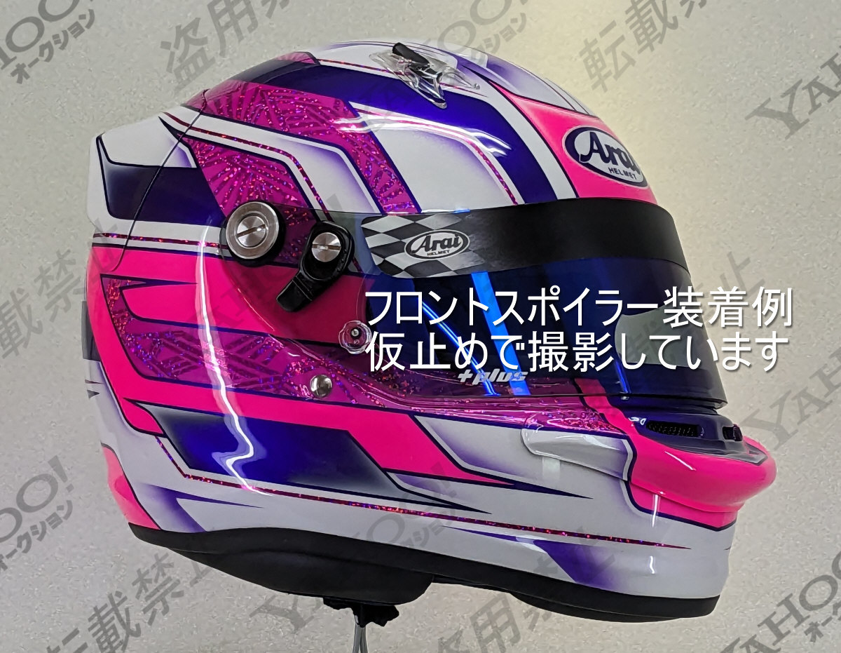 アライ Arai SK-6 PED カスタムペイント完成品 Mサイズ 57-58cm 即納 