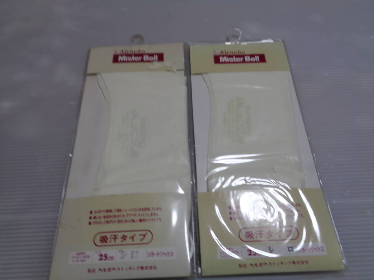 ２個　２５ｃｍ　白　kanebo 　カネボウ　mister bell　薄い　ナイロン１００％　ショートソックス　靴下　昭和レトロ　未使用日焼け