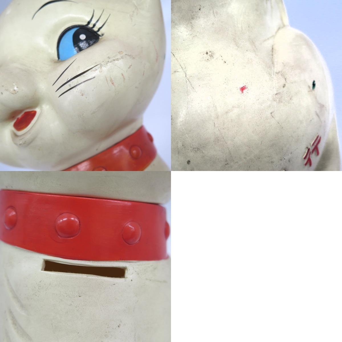 1円 三菱銀行 ディズニー ソフビ貯金箱 おしゃれキャット ダッチェス