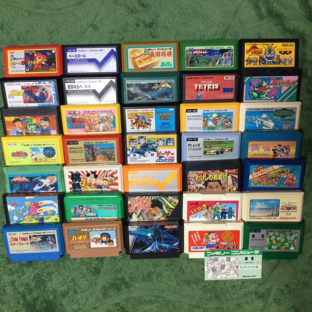 ファミコンソフト グラディウス、ツインビー、ワギャンランドほか　重複なし35本