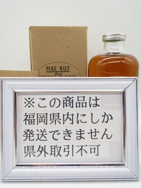 [福岡県内限定発送] 未開栓 プロダクトオブニッカ ピュアモルト ブラック PURE MALT Black 500ml 43% ウイスキー 送料無料
