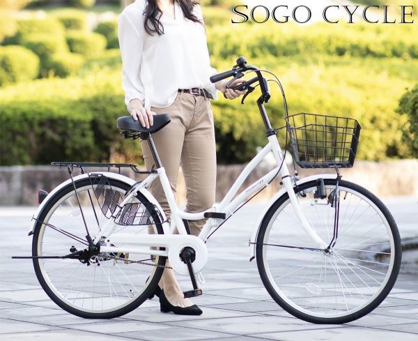 自転車 ママチャリ 24インチ 折りたたみ自転車 鍵・スタンド付き カゴ 