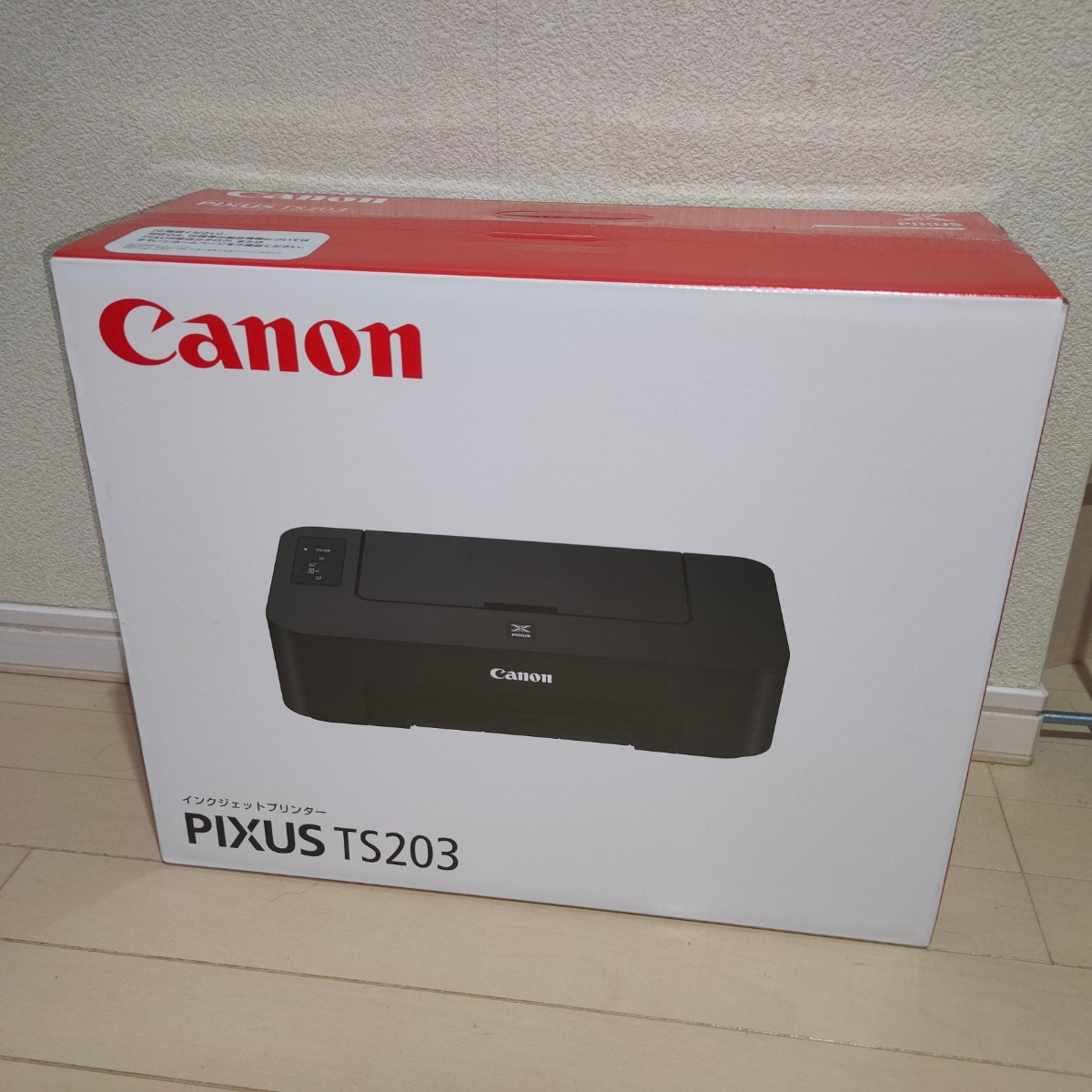 新品未開封 Canon キャノン未開封 未使用品 Canon インクジェット 