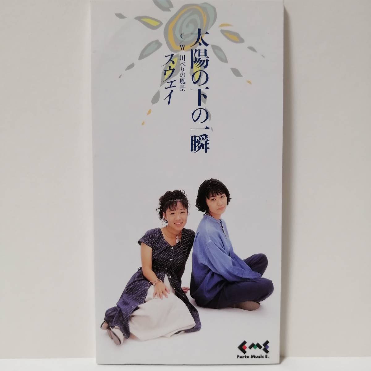 SWAY / スウェイ/ほろ馬車/さそり座/FMCY7035/1994年/美品！ ほろ馬車 YouTube – さそり座(SWAY)について SWAY（さそり座） Yahoo