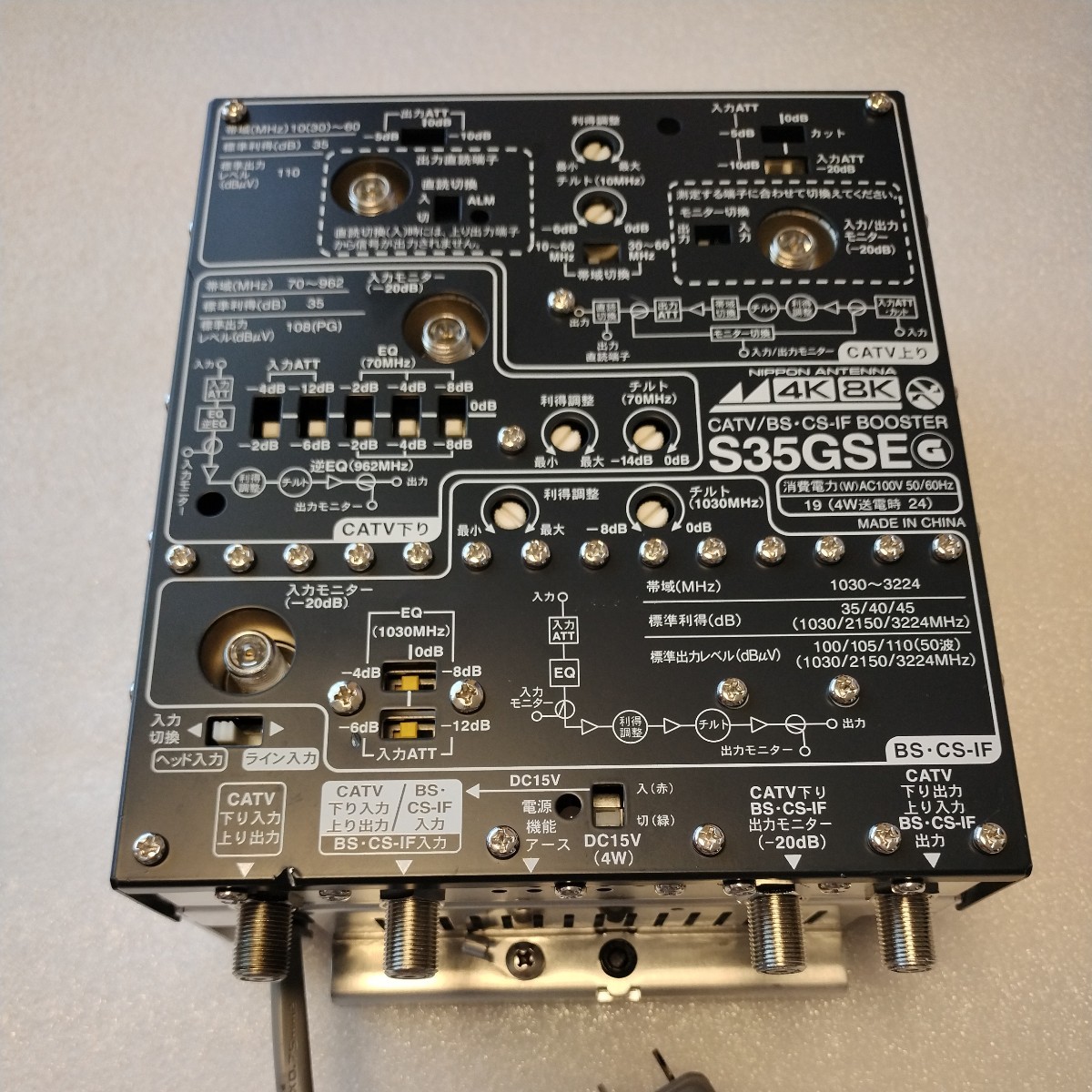 日本アンテナ CS BS UHF V-Low FMブースター 4K8K対応 日本アンテナ | : CS・BS⁄UHF⁄V-Low・FMブースター 新4K8K衛星放送対応