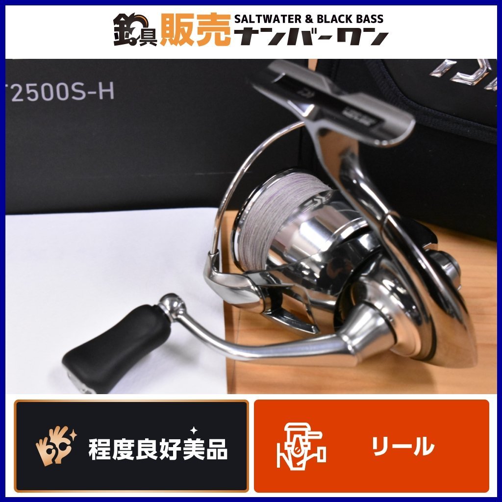 22イグジスト LT2500S-H ダイワ 22 イグジスト LT2500S-H