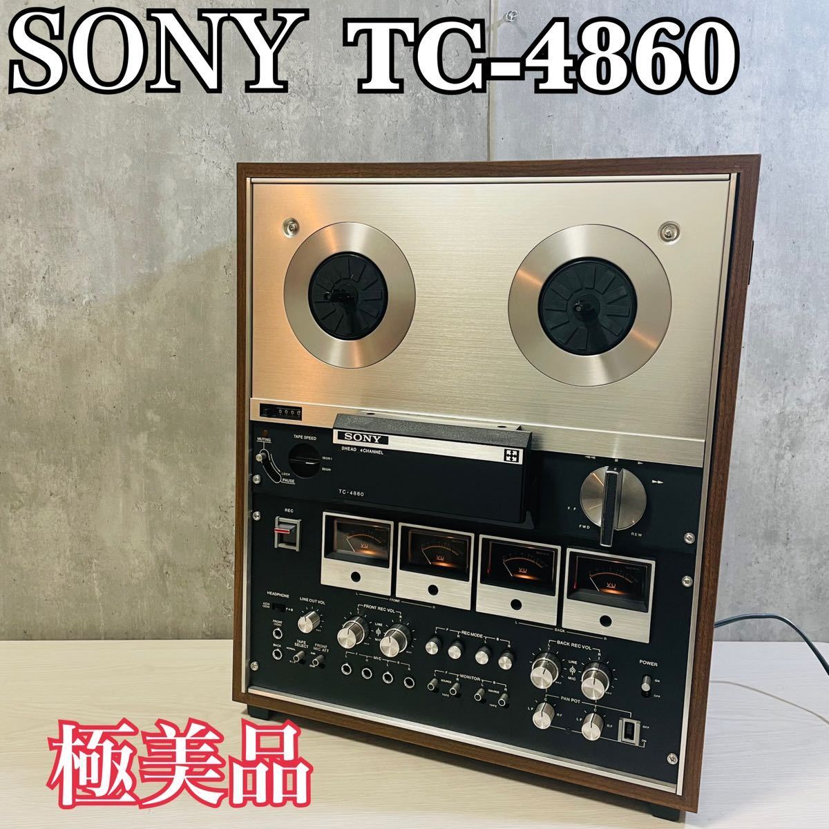希少 極美品 SONY ソニー オープンリールデッキ TC-4860 3HEAD 4ch