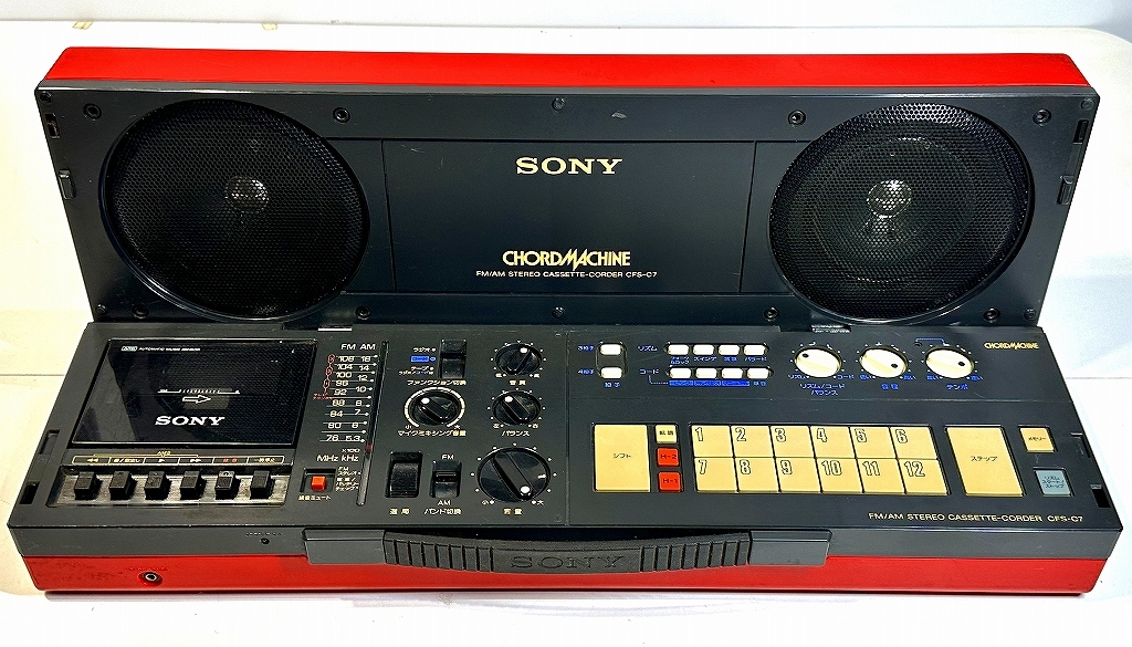 ソニー SONY ラジカセ 昭和レトロ ジャンク扱い Sony スカイセンサー