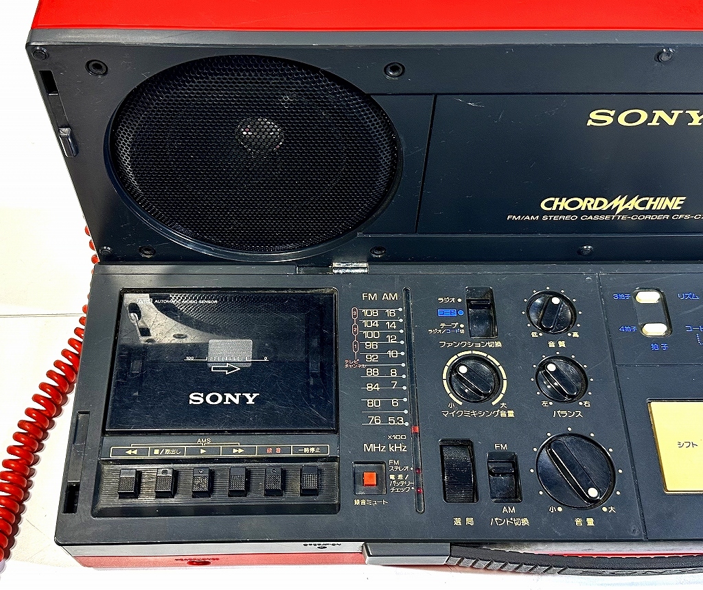ソニー SONY ラジカセ 昭和レトロ ジャンク扱い Sony スカイセンサー