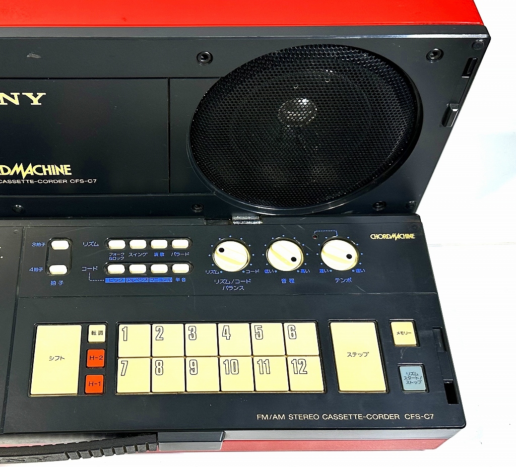 ソニー SONY ラジカセ 昭和レトロ ジャンク扱い Sony スカイセンサー