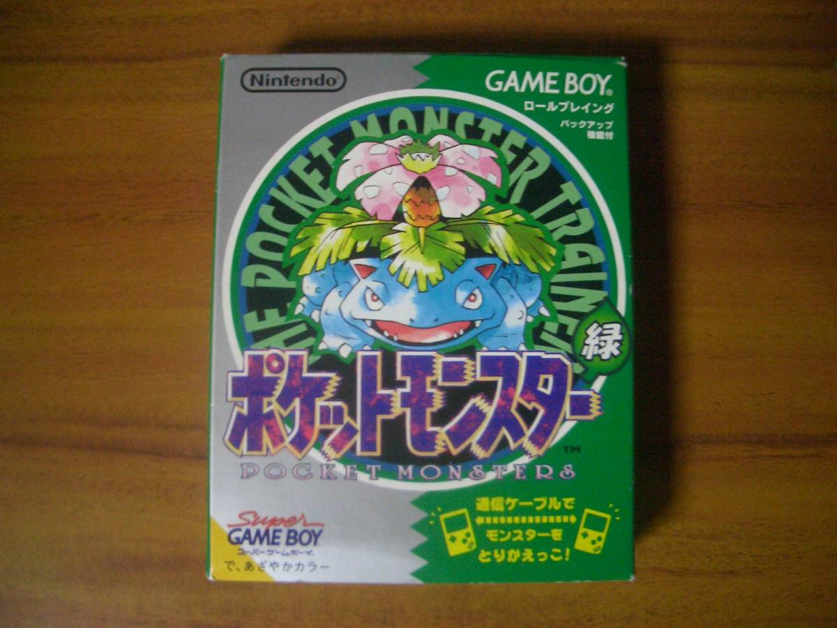 ゲームボーイ ポケットモンスター 緑 箱 説明書 ポケモン GB 初期版
