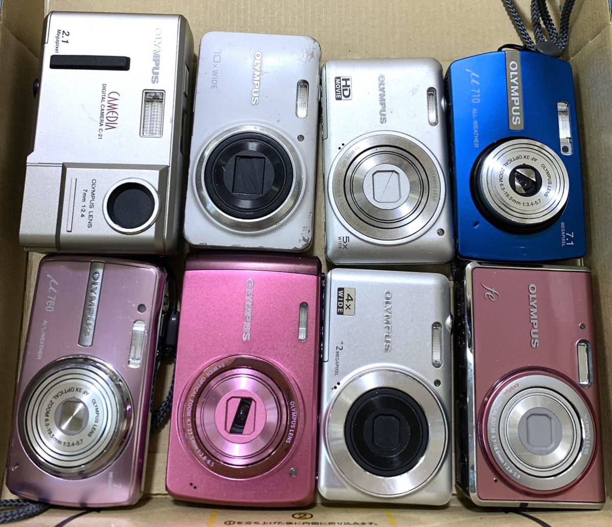 ジャンク まとめ売り デジカメ ジャンク故障品デジタルカメラ8個セット 