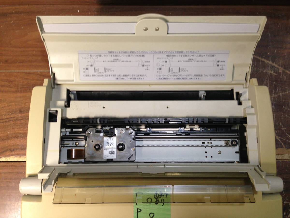Aさ626 FUJITSU 富士通 ワープロ LX-B150 富士通 OASYS オアシス