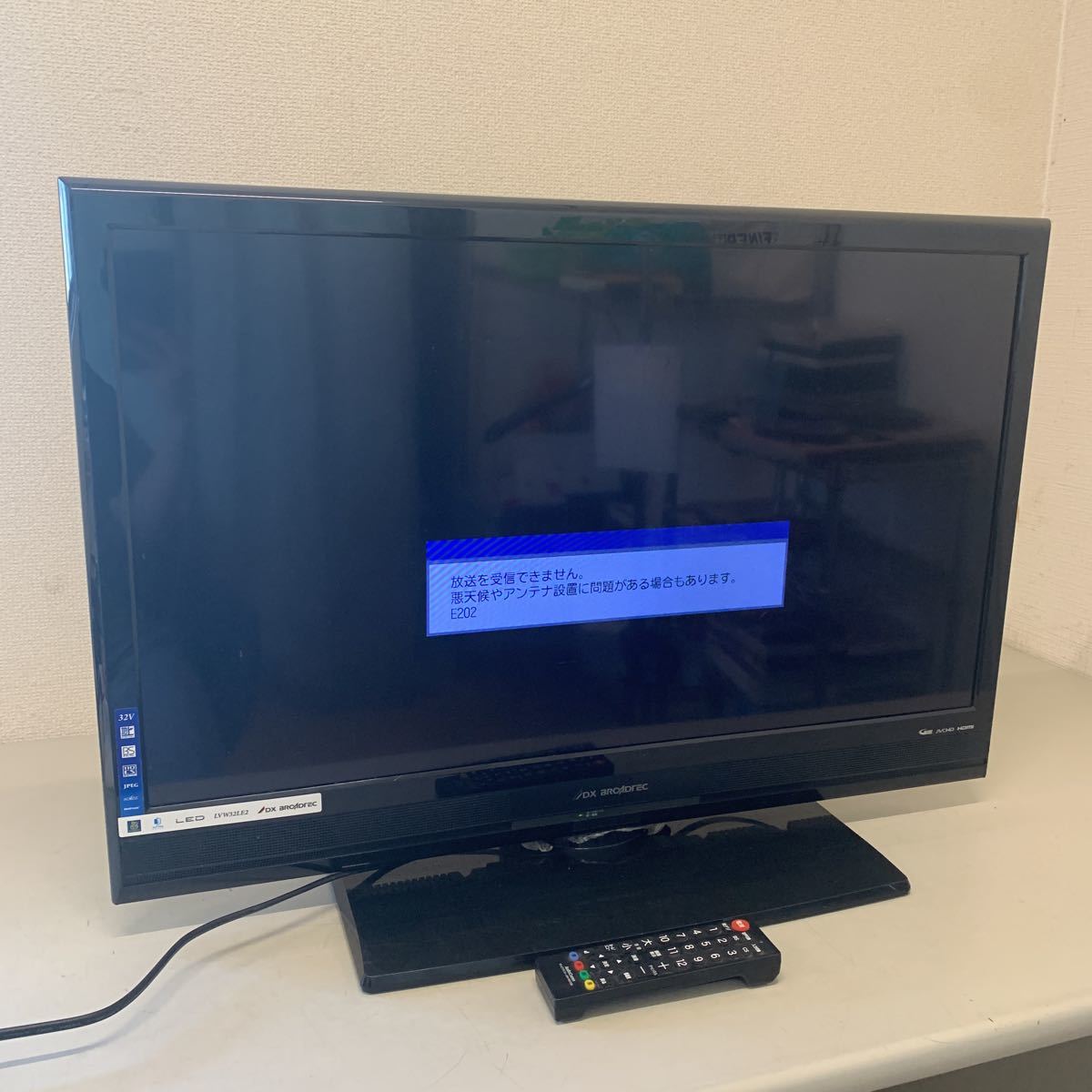 フナイDXブロードテック 32インチ液晶テレビ HD付き | フナイ DX