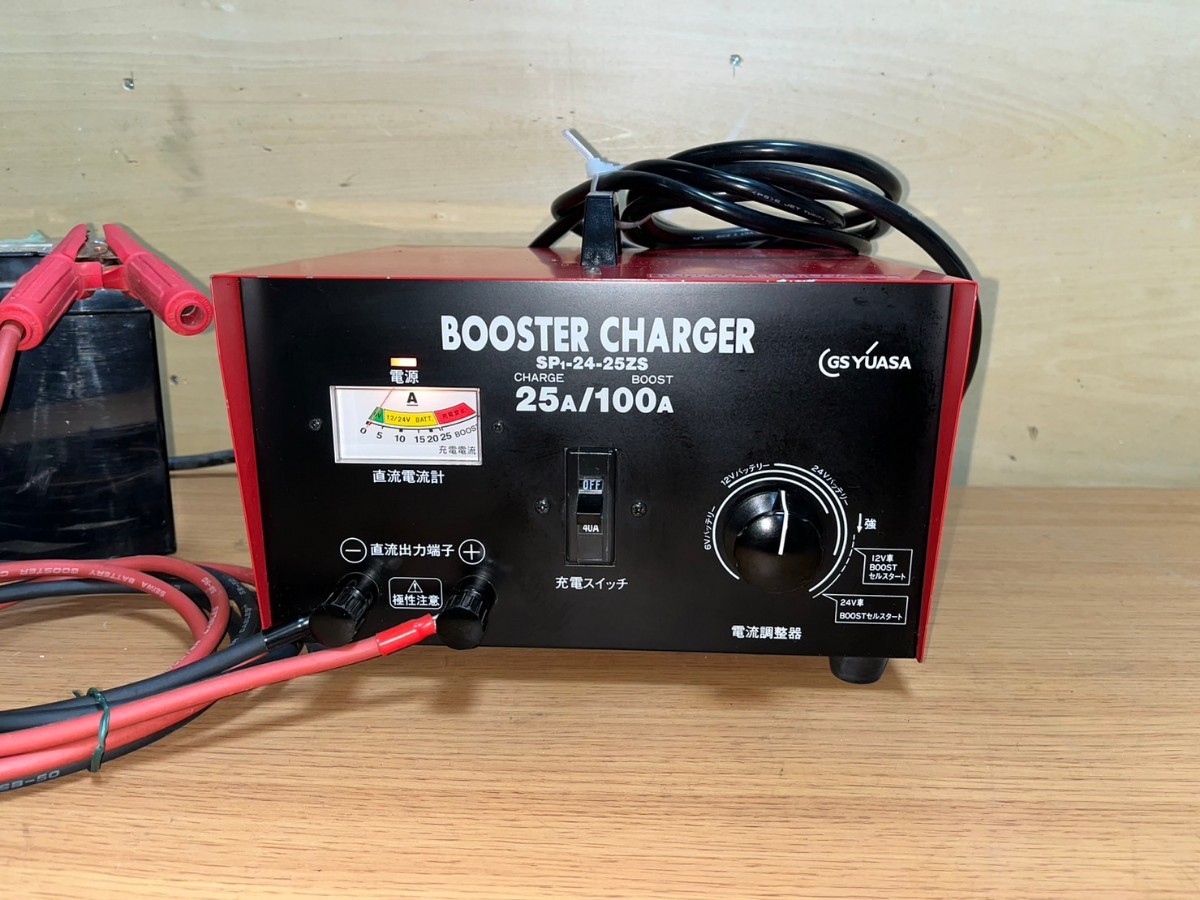 GS ブースターチャージャー 日本電池株式会社 SP1-24-25Z 充電器