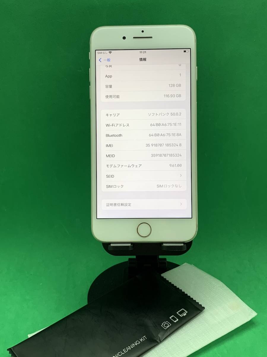☆バッテリー新品 iPhone7 Plus 128GB SIMロック解除済み 最大容量100 