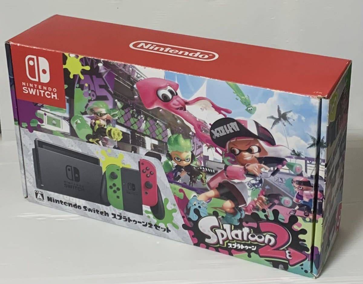 スプラトゥーン2セット ,カテゴリ 【公式通販】
