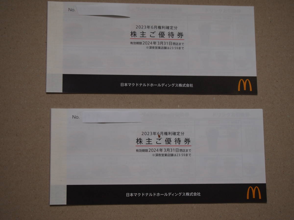  マクドナルド 株主優待券2冊 2024.3.31ま(その他)｜売買されたオークション情報、yahooの商品情報をアーカイブ公開 - オークファン その他