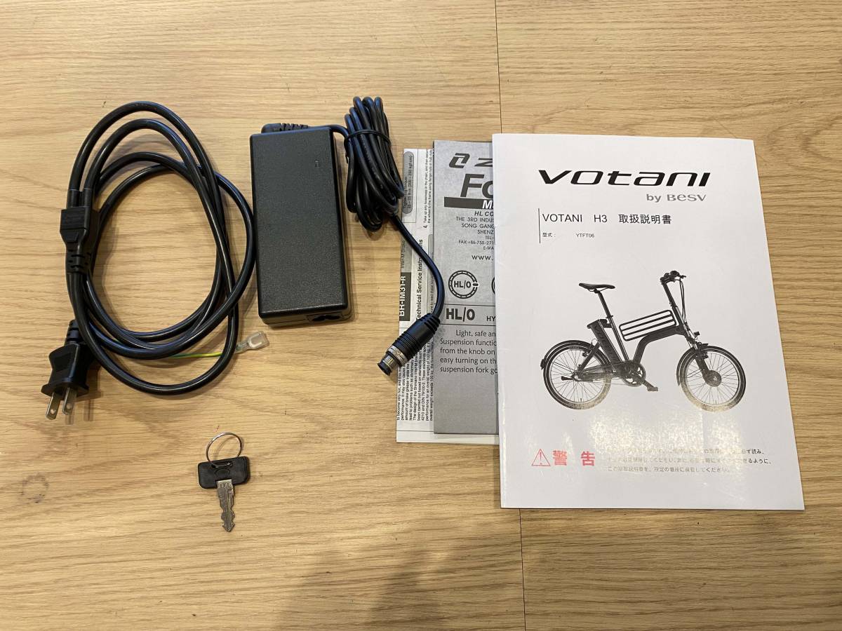 □中古・引取のみ□BESV ベスビー VOTANI ヴォターニ ボターニ H3