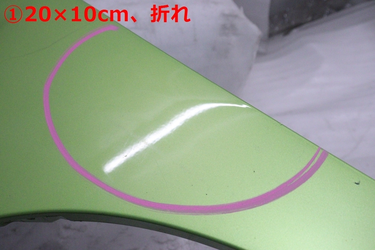 30-1768☆LA700S ウェイク 左フェンダー☆53812-B2751 黄緑ラメ LA710S