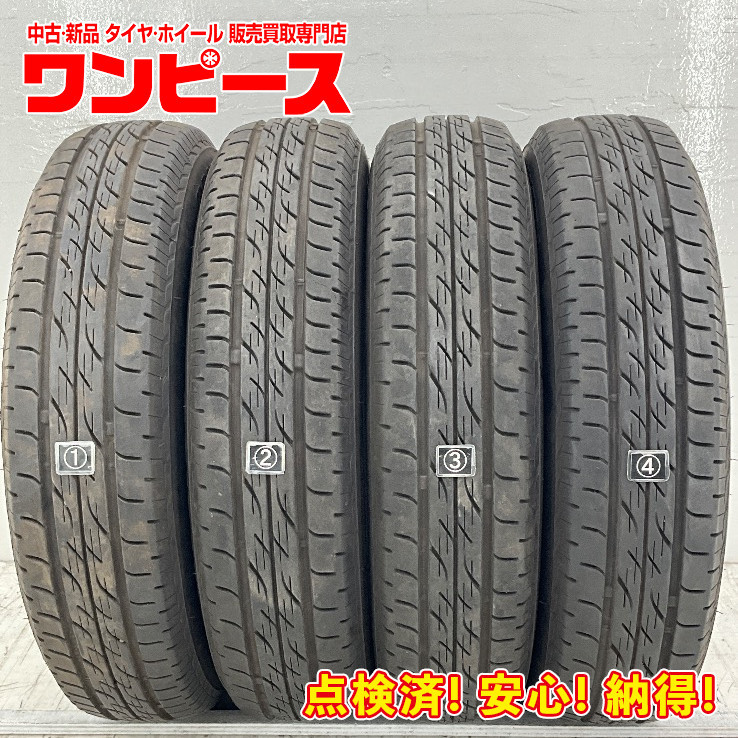中古タイヤ 4本セット 145/80R13 75S ブリヂストン NEXTRY 夏 サマー