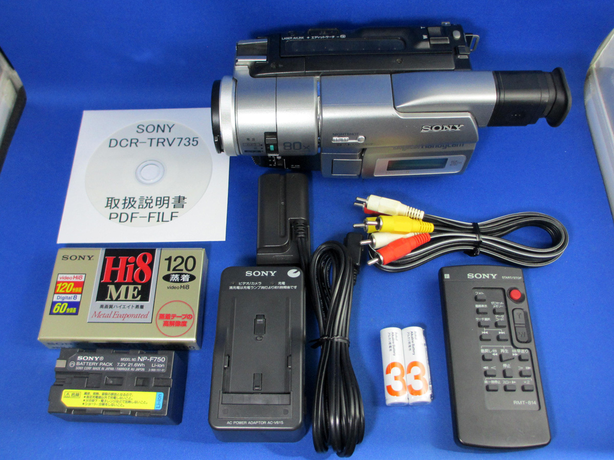 低価，人気SALE 安心30日保証 SONY DCR-TRV735 完全整備品 フルセット