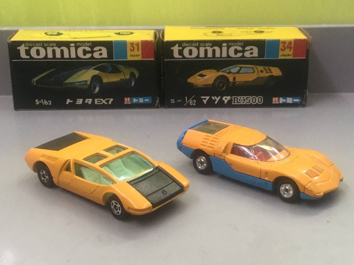 トミカ 黒箱 マツダRX500 / トヨタEX-7 日本製 トミカ 黒箱 日本製