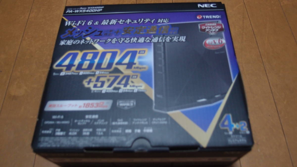 PA-WX5400HP NEC Aterm 無線LANルーター | Wi-Fi6 WX5400HP 公式通販 