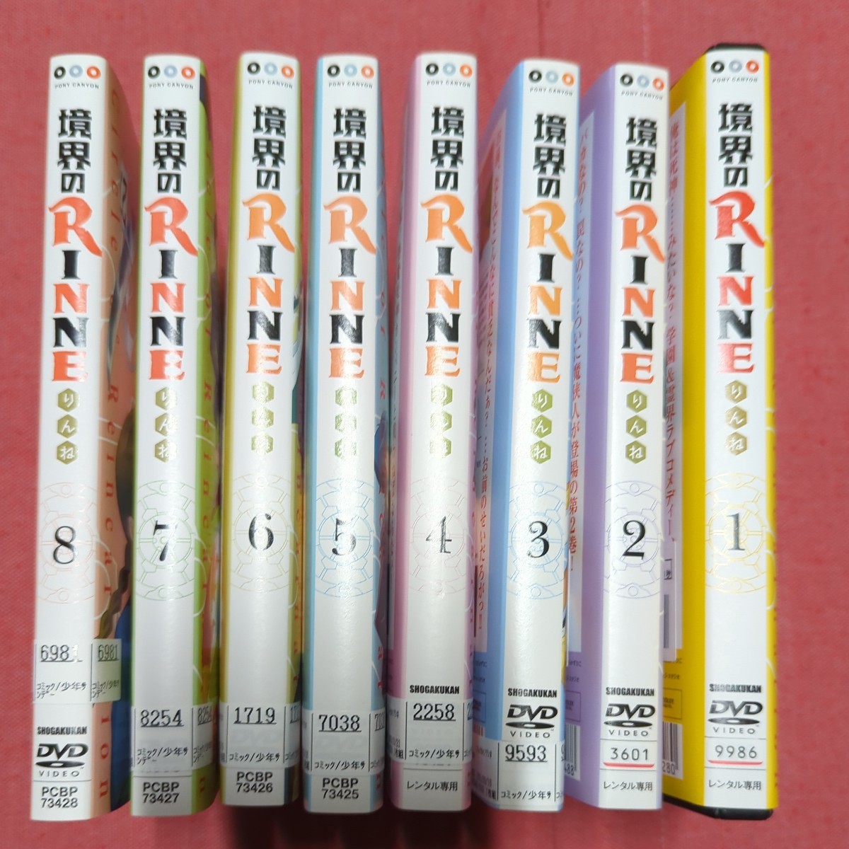 境界のRINNE DVD レンタル落ち 全24巻セット 高橋留美子