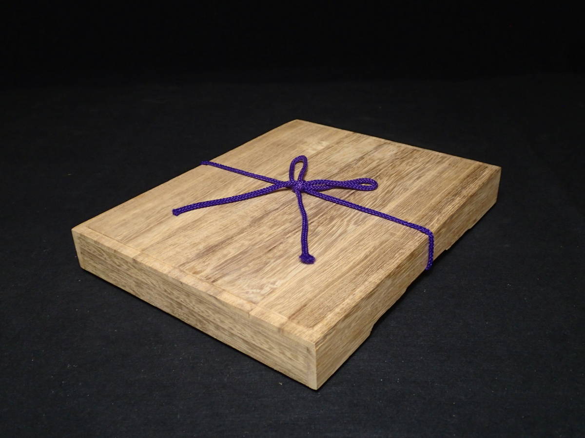 ◇将棋駒 越山作『錦旗』本黄楊盛上 桐平箱付き◇SK1_10